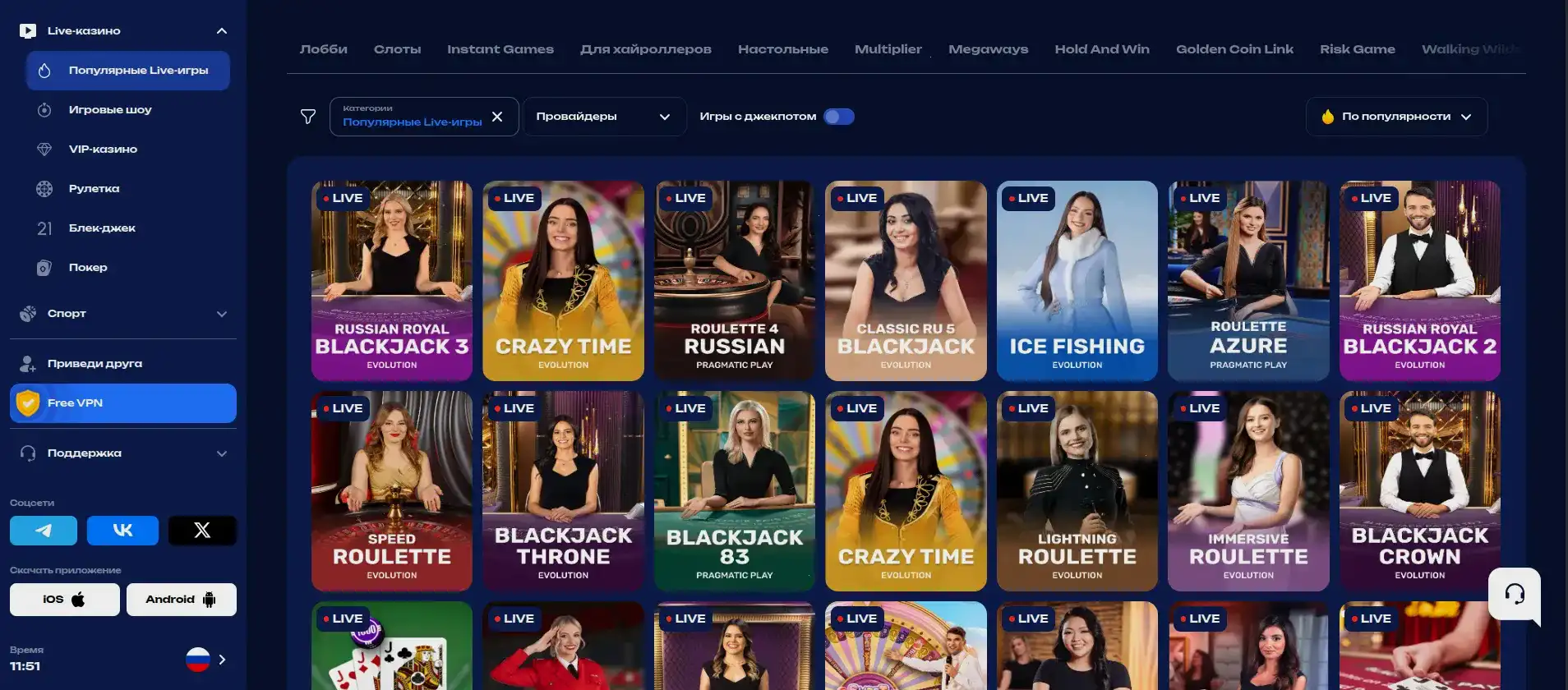 Джекпот и крупный выигрыш в казино Тото